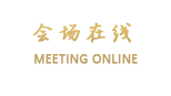 东莞清溪森美酒店